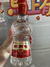 劍南春水晶劍 38度 500ml 單瓶裝 濃香型白酒 低度水晶劍 年貨送禮 曬單實(shí)拍圖