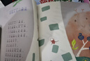 2026寒假石榴籽閱讀一年級 兒童歌謠排排坐 兒童歌謠春天到 沒(méi)頭腦和不高興 浙江少年兒童出版社 蘿卜回來(lái)了溫暖傳遞 四川少年兒童 2026寒假石榴籽閱讀一年級4本套裝 曬單實(shí)拍圖