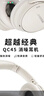 博士QuietComfort45無(wú)線(xiàn)消噪藍牙耳機頭戴式主動(dòng)降噪QC45游戲吃雞耳麥 黑色簡(jiǎn)裝自用95新 曬單實(shí)拍圖