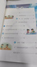 2026春 小學(xué)數學(xué)課本3下 蘇教版 數學(xué)書(shū) 三年級下冊 學(xué)生教材 義務(wù)教育教科書(shū) S 江蘇鳳凰教育出版社旗艦店XGX 曬單實(shí)拍圖