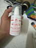 八韻草（BAYUNCAO）八韻草維生素e乳補水保濕乳滋潤ve身體乳液護手男女學(xué)生身體潤膚 普通滋潤100g x1瓶 曬單實(shí)拍圖