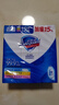 舒膚佳香皂115g*12塊皂(純白4+檸檬4+蘆薈4)肥皂 99.9%除菌新舊包裝隨機 曬單實(shí)拍圖