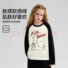 ASK JUNIOR7A抗菌兒童撞色長(cháng)袖T恤春中大童純棉打底衫女童 米色拼黑 160 曬單實(shí)拍圖