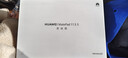 HUAWEI MatePad 11.5 S 靈動(dòng)款 2025 華為平板電腦 高刷2.8K超清全面屏學(xué)生學(xué)習WIFI 12GB+256GB 深空灰 曬單實(shí)拍圖
