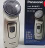 松下（Panasonic）松下電動(dòng)剃須刀大面積剃須刀內置充電式便攜小巧胡須刀ES6510金色 曬單實(shí)拍圖