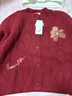 茵曼馬年騏驥紅北極絨開(kāi)衫毛衣女秋時(shí)尚繡花新年針織外套幸運紅S 曬單實(shí)拍圖