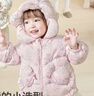 巴拉巴拉童裝寶寶羽絨服女童2025新款冬季加厚外套保暖寶寶上衣北歐風(fēng)女寶 曬單實(shí)拍圖