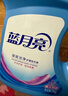 藍月亮深層潔凈洗衣液 薰衣草香 3kg瓶+1kg*3瓶 高效除螨 強效去污 曬單實(shí)拍圖