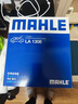 馬勒（MAHLE）高風(fēng)量空調濾芯濾清LA1308(適用于九代索納塔/起亞K5(15年之后)) 曬單實(shí)拍圖