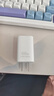 華為冰糖全能充電器(Max 66W) 氮化鎵技術(shù)3C認證 66W超級快充華為原裝充電器適用于Mate70系列/MateXTs 曬單實(shí)拍圖