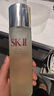 SK-II神仙水230ml精華液sk2水乳化妝品護膚品套裝禮盒生日新年禮物女 曬單實(shí)拍圖
