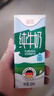 德亞（Weidendorf）德國進(jìn)口輕盈脫脂高鈣純牛奶200ml*3歐洲牧場(chǎng)每盒7g蛋白質(zhì)0脂肪 曬單實(shí)拍圖