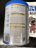 惠氏（Wyeth）【重磅新品】啟賦未來(lái) 10HMO 嬰幼兒奶粉3段800g瑞士原罐原裝進(jìn)口 曬單實(shí)拍圖