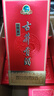 古井貢酒 經(jīng)典 濃香型白酒 50度 500ml*2瓶 雙瓶裝 口糧酒 曬單實(shí)拍圖