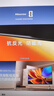 海信電視E3QH Pro 65英寸 萬(wàn)元級高色域 抗反光無(wú)倒影 165Hz高刷 智能Wi-Fi6 限時(shí)補貼電視 65E3QH-PRO 曬單實(shí)拍圖