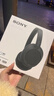 索尼（SONY）WH-CH720N頭戴式無(wú)線(xiàn)藍牙主動(dòng)降噪耳機輕便重低音電腦耳麥AI自適應 適用安卓蘋(píng)果 黑色 曬單實(shí)拍圖