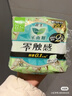 樂(lè )而雅花王零觸感特薄日夜舒心衛生巾組合10包76片姨媽巾京東自營(yíng)新國標 曬單實(shí)拍圖