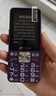 天語(yǔ)T2老年人手機4G全網(wǎng)通超長(cháng)待機直板按鍵大字體大聲音大屏學(xué)生專(zhuān)用備用功能機只打電話(huà)老人機 紫色 曬單實(shí)拍圖