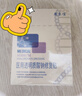 敷爾佳新款白膜4盒 敷感升級醫用透明質(zhì)酸鈉修復貼MHA-C-T 曬單實(shí)拍圖