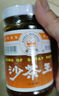 皇牌沙茶醬300g 火鍋蘸料底料沙爹醬沙茶面醬 汕頭市非物質(zhì)文化遺產(chǎn) 曬單實(shí)拍圖