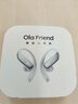 Ola Friend智能體耳機 開(kāi)放式不入耳AI藍牙翻譯耳機超輕6.6g長(cháng)續航掛耳式豆包運動(dòng)無(wú)線(xiàn)耳機 小錢(qián)包 流光銀 曬單實(shí)拍圖