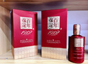 百年堡定1912中高端 濃香型白酒 糧食白酒禮盒裝  保定家鄉酒 38度 500mL 4瓶 曬單實(shí)拍圖