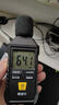 得力（deli） 數字噪音計高精度音量檢測儀迷你噪音檢測儀聲音測試儀分貝儀 曬單實(shí)拍圖