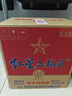 紅星二鍋頭 藍瓶綿柔8純糧清香型白酒 自飲北京特產(chǎn)禮品 年貨春節送禮 53度 750mL 6瓶 整箱裝 曬單實(shí)拍圖