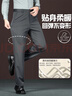 HLA海瀾之家休閑褲男輕商務(wù)加絨加厚保暖褲子男冬季新年 曬單實(shí)拍圖