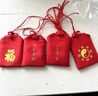 平安符福袋香包香囊空袋隨身掛頸荷包錦囊裝護身符紅色荷包小布袋 【護身符*一生平安】酒紅色 5*8CM福袋空袋 曬單實(shí)拍圖