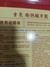 暖寶寶暖手寶充電電熱餅安全防爆暖腳神器冬季快速充電熱水袋 暖手寶 中號（直徑16cm） 曬單實(shí)拍圖