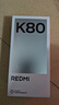 小米REDMI K80 第三代驍龍8 IP68 2K新國屏 120hz高刷 玄夜黑 12GB+256GB 紅米5G手機 曬單實(shí)拍圖