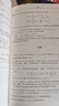 代數學(xué)方法（第一卷） 基礎架構 曬單實(shí)拍圖