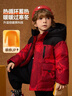ASK JUNIOR【三防】?jì)和鸾q服保暖冬裝男童新年騏驥紅連帽外套嬰幼兒上衣 曬單實(shí)拍圖