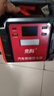 先科（XIANKE） 汽車(chē)應急啟動(dòng)電源12V汽車(chē)電瓶充電器大排量搭電寶打火車(chē)載啟動(dòng)器大容量啟動(dòng)電源 20000mAh智能款【12V不限排量】 曬單實(shí)拍圖