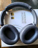 漫步者（EDIFIER）W830NB主動(dòng)降噪頭戴式無(wú)線(xiàn)藍牙耳機雙金標升級版HiFi游戲跑步長(cháng)續航高音質(zhì)耳麥禮物 云影灰+彩色耳機包 365天質(zhì)保無(wú)憂(yōu) 曬單實(shí)拍圖