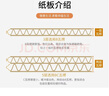 QDZX搬家紙箱收納盒紙板貓窩瓦楞紙板厚紙板隔板三層高強 1m*1m*10張 曬單實(shí)拍圖