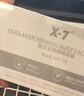 X-7膠原緊致睡眠面膜吸血鬼面膜煥亮肌膚 X-7膠原緊致睡眠面膜（滿(mǎn)兩盒送吸血鬼面膜一片） 曬單實(shí)拍圖