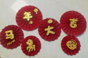 佳茉新年裝飾紙花扇2026馬年家用春節氛圍布置福字過(guò)年幼兒園氛圍裝飾 曬單實(shí)拍圖