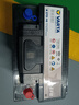 瓦爾塔（VARTA）汽車(chē)電瓶蓄電池啟停星標EFB-H6大眾邁騰逍客斯柯達凱美瑞以舊換新 曬單實(shí)拍圖