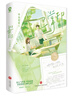 限量印簽版 巴掌印 甲蟲花花著暢銷校園青春言情都市小說(shuō)久別重逢暢銷書籍正版難哄陷入我們的熱戀贈(zèng)日程計(jì)劃表海報(bào) 曬單實(shí)拍圖