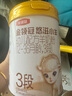 伊利金領(lǐng)冠悠滋小羊3段700g幼兒配方羊奶粉 3段 小羊*6 新國標店長(cháng)推薦 700g 曬單實(shí)拍圖