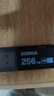 鎧俠（Kioxia）256GB U盤(pán)  U301隼閃系列 黑色 USB 3.2接口 時(shí)尚設計 高速傳輸 辦公學(xué)習車(chē)載娛樂(lè ) 兼容蘋(píng)果系統 曬單實(shí)拍圖
