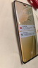 華為暢享 70X  256GB 雪域白 手機巨鯨長(cháng)續航 雙曲護眼屏 五星超耐摔 鴻蒙曲面屏手機 曬單實(shí)拍圖