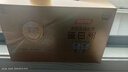 湯臣倍健蛋白粉 男女士中老年人增強免疫力補充營(yíng)養 大豆乳清蛋白雙蛋白粉 300g*2罐 曬單實(shí)拍圖