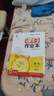 天津專(zhuān)用2026春課時(shí)作業(yè)本七年級八九年級上冊下冊語(yǔ)文數學(xué)英語(yǔ)物理化學(xué) 通城學(xué)典天津專(zhuān)版初中課時(shí)作業(yè)本教材同步訓練課時(shí)作業(yè)單元檢測 【26春】七年級下冊 語(yǔ)數英【天津專(zhuān)用】3本 曬單實(shí)拍圖