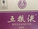 五糧液 普五八代  2022-25年 濃香型白酒 52度 500ml*6 原箱 年份隨機 曬單實(shí)拍圖
