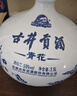 古井貢酒 青花大壇 濃香型白酒 50度 2.5L*1壇 壇裝 口糧酒 曬單實(shí)拍圖