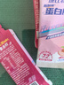康比特蛋白膠能量膠乳清蛋白馬拉松跑步騎行戶(hù)外運動(dòng)后恢復蛋白質(zhì)補充劑 恢復蛋白膠 12支*1盒 +2支 白桃酸奶味 曬單實(shí)拍圖