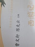 西游記 人教版快樂(lè )讀書(shū)吧五年級下冊 曹文軒、陳先云主編 語(yǔ)文教科書(shū)配套書(shū)目 曬單實(shí)拍圖